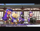 Splatoon2某所でナワバリPart12