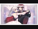 サンドリヨン /  シグナルP【cover.紫月 りと × るぅあ】