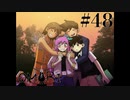 【実況】いい友達は一生もんだからな！【OMORI】#48
