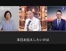 2022年6月10日　郭文貴ライブ配信②  #偽ワクチン??何にそれ???
