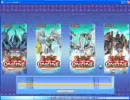 王様相手にエグゾを使ってしまった件 part2