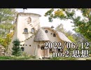 ショートサーキット出張版読み上げ動画7844