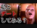 オシャレなBARでデートのはずが…。「P.T.」風ホラーゲームがガチで怖い【The Black Rose】