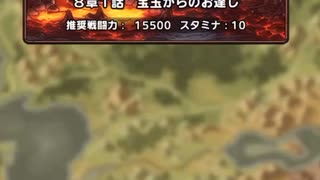 ドラクエタクト
