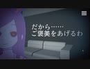 【実況】彼女系生命進化論パーフェクト☆ガールで彼女取捨選択する（中編）