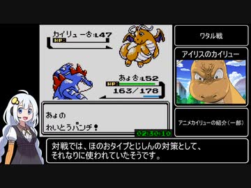 ポケットモンスタークリスタル_レッド撃破RTA_3時間18分36秒（参考記録）part9/12