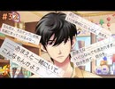 【ときメモGS4】風真のモラハラ発言集！！ #３２【F.F.K 劇場】 #ネタバレあり