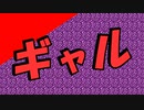 ギャル天国！！☆ちゆり☆