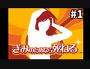 誰もが聞いたことあるバカゲー