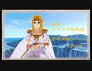 【スマブラSP】弦巻スマブラ対戦記　ゼルダ編Part12【VOICEROID実況】