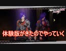 風花雪月無双の体験版来たのでやっていく　ファイアーエムブレム無双風花雪月実況プレイPart1