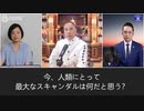 2022年6月10日　郭文貴ライブ配信①あなたが知っているあの人は、他人にコロナのワクチンを勧めるが、自分が打たないような人物だったら、あなたはどうする？