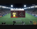 FIFA22 ホボ・トゥーレでバロンとーる　17話