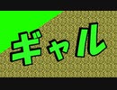 ギャル天国！！☆ちゆり☆