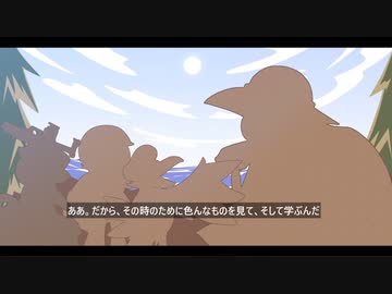 【創作物語(5/5)】Last Piece　～青く輝く水の惑星の神話～