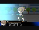 CYaRon!砲/渡辺曜
