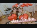 [SOSO] chocolate box　踊ってみた