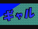 ギャル天国！！☆ちゆり☆