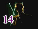 【初見実況】＃14 THE UNSOLVED（ジ アンソルブド）を実況プレイ！