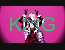 【にじさんじMMD】壱百満天原サロメお嬢様でKING