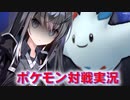 【アリミリ実況プレイ】ゆびをふれ！ゆびを！