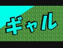 ギャル天国！！☆ちゆり☆ちゃん