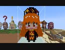 【minecraft】東方Project 純狐の作り方