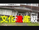 ST042-6　駅前散歩：島ヶ原駅②～最《東西南北》駅制覇・三重県東西編～【10月の三重県、同時多発企画の旅】