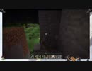 ⌘プレイアーカイブ⌘ Minecraft 2nd lap その15