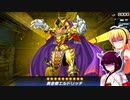 一般決闘者ダウナーマキがエルドリッチで適当にプレイ#102