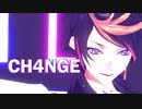 【にじさんじMMD】闇ノシュウ で CH4NGE