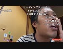 【イノシシ】G1安田記念2万円勝負。G1は3連勝中です！。2022年6月5日