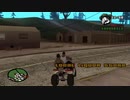 GTASA　カオスモードに挑戦　part30