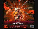 遊戯王マスターデュエル　第10-4話　蟲惑魔vs閃刀姫