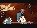 【実況】おーっとこんな所に偶然反射する表面をもった謎の物体が！【Card Shark】#10