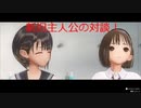 【ブルリフT】記憶を失った少女たちの夏の物語BLUEREFLECTIONTIE/帝実況プレイpart21
