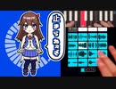 ときのそら楽器にしてみた