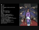 【MUGEN】オリジナルキャラ作成8-1【キャラ作成】