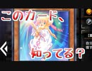 【遊戯王マスターデュエル】マスターデュエルでまったり決闘人生　part9