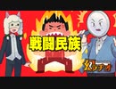 【幻ラヂオ】オンセって何て言う【TRPG】