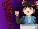 【minecraft】そうだ、初めてのマインクラフトをしよう Part11【ゆっくり実況】