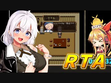 【フリゲRTA】Ever Lasting Ties -1時間37分59秒　3/5【ボイスロイド実況】