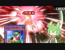 【融合フェス】びーすと　ふゅーじょん２【遊戯王マスターデュエル】