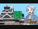 【幻ラヂオ】陣【TRPG】