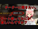 【EFT】チーターにキルされておこです、ご立腹です(#｀Д´#)
