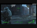 【Fallout4】連邦放浪暮らし。 【第48回】