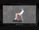 謝罪/初音ミク
