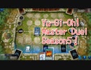 【Yu-Gi-Oh! Master Duel ランクマッチ】Season5、デスフェニ入り閃刀姫で頑張ります！Season終わりなのでまじで放置にあたってます。【Season5 22戦目】