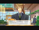 ときメモGS4を2人で実況プレイ＃25【ネタバレあり】