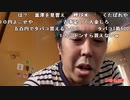 【イノシシ】給料貰って負けて帰ってきたわ！。2022年6月6日